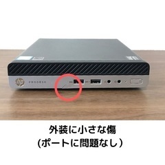 HP ProDesk 400 G4 DM Core i5 16GB 256GBの画像