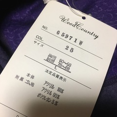 新品】ルームウェアLサイズの画像