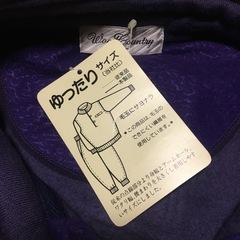 新品】ルームウェアLサイズの画像
