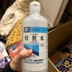 精製水