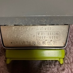 日立スチームアイロンの画像