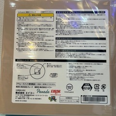 🍦新品未開封🍦mofusand モフサンド　壁掛けクロック　にゃんぱんつの画像