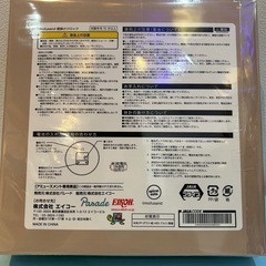 🍦新品未開封🍦mofusand モフサンド　壁掛けクロック　スイーツにゃんの画像