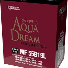 新品未開封・カーバッテリー　アクアドリーム  MF 55B19L