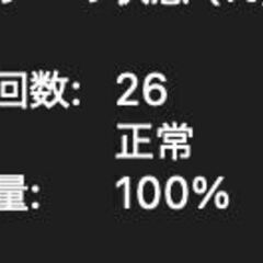 値下げ!! MacBook Air 2020年 M1モデル 16GB 512GB 順調動作品!!の画像