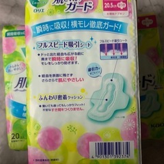 ロリエ　肌きれいガード 3個セットの画像