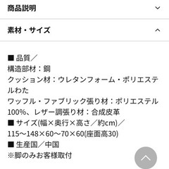 ソファの画像