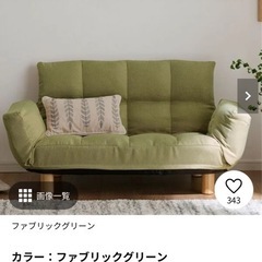 ソファの画像