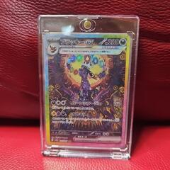 ブラッキーex sar
