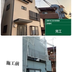 家の外壁塗装 屋根塗装工事ならSTカンパニーにお任せを。所沢市狭...