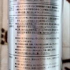 スクーター用オイル 4サイクルの画像