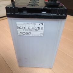 本日のみ‼️バッテリー40B-19Lの画像