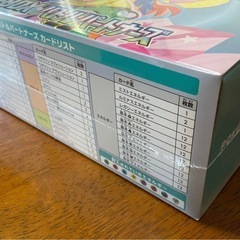 デッキビルドBOXバトルパートナーズ10BOX