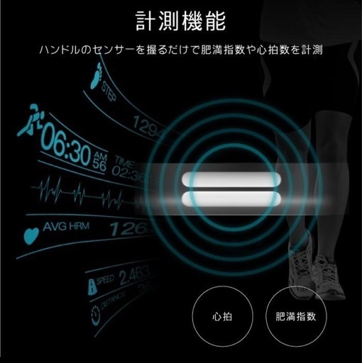 ?‍♂️?業務用ルームランナー?‍♂️
