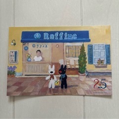 絵葉書
