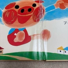 絵本の画像