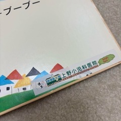 絵本の画像