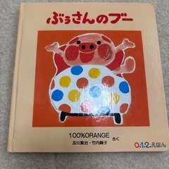 絵本