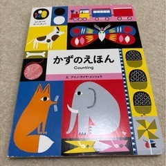 絵本