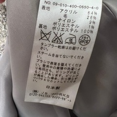 ✨日本製✨JOURNAL STANDARD ツイードノーカラーコートの画像