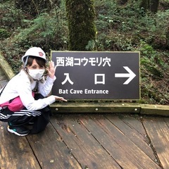 【ゆる募】お散歩ともだち