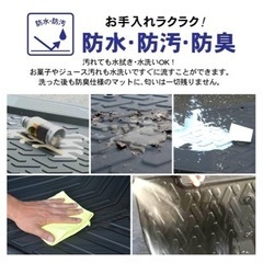 防水エクストレイルＴ３２用フロアマットの画像