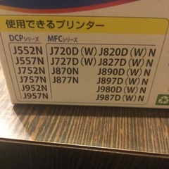 ブラザー互換インクの画像