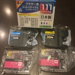 ブラザー互換インク