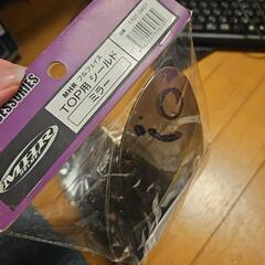ヘルメット備品の画像