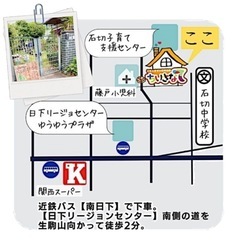 【東大阪市】子ども文化祭＆地域食堂 - イベント