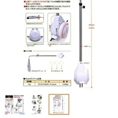 カミハタ　ヴォルテス　ホワイト灯アームセット　2つの画像