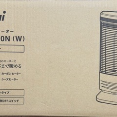 【2025年1月購入 新品/未開封】カーボンヒーター　速暖遠赤外線電気ヒーターの画像