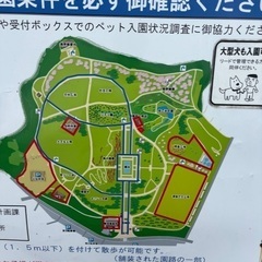 吉野グランマーケット − 鹿児島県