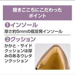 レディースストラップパンプス(低反発インソール)の画像