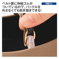 レディースストラップパンプス(低反発インソール)の画像