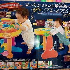 ザ、プレミアム知育
