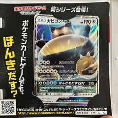 ポケモン3DS   カード付きの画像