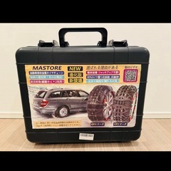 MASTORE 非金属チェーン QXシリーズ 冬タイヤチェーン