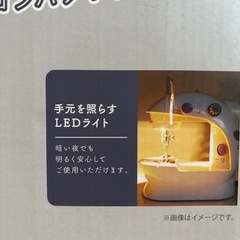 ネコ　コンパクト電動式ミシン　レッドの画像