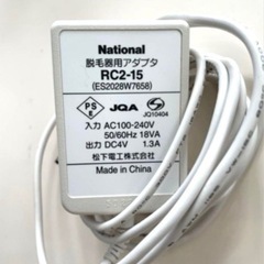National ソイエレディース電気シェーバーの画像