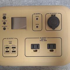 PowerArQ2　ポータブル電源　防災