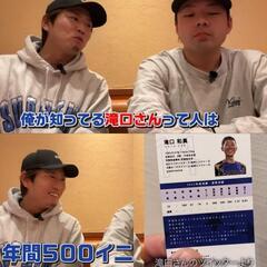 オンラインピッチング相談の画像