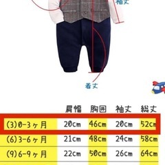 【値下げ】ベビーフォーマルロンパースの画像