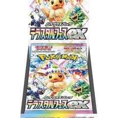 ポケカ新品シュリンク付きボックスセット オマケ付きの画像