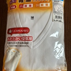 【新品】長袖Ｖ首シャツ2枚組