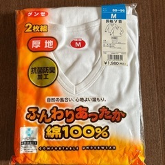 【新品】厚地長袖Ｖ首シャツ
