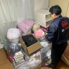 使っていないお部屋や倉庫を片付けたい