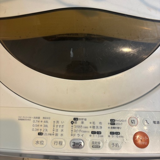 洗濯機