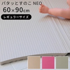パタッとすのこ　ブラウン【2月9日お取引できる方】の画像