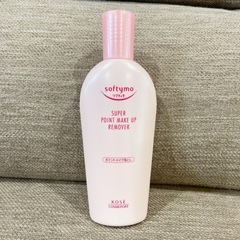 スーパーポイントメイクアップリムーバー（ソフティモ）